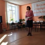 В ГАУ СО КЦСОН Пугачевского района состоялось торжественное открытие 2 семестра «Университета третьего возраста»