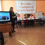 В ГАУ СО КЦСОН Пугачевского района состоялось торжественное открытие 2 семестра «Университета третьего возраста»