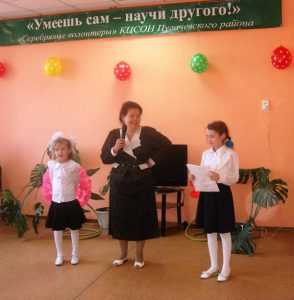 В ГАУ СО КЦСОН Пугачевского района состоялась конкурсная программа «А ну-ка, бабушки!»