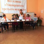 В ГАУ СО КЦСОН Пугачевского района состоялось торжественное открытие 2 семестра «Университета третьего возраста»