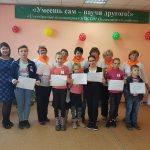 В преддверии государственного праздника в ГАУ СО КЦСОН Пугачевского района состоялась квест-игра