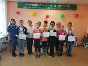 В преддверии государственного праздника в ГАУ СО КЦСОН Пугачевского района состоялась квест-игра