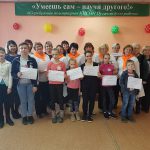 В преддверии государственного праздника в ГАУ СО КЦСОН Пугачевского района состоялась квест-игра