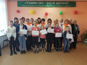 В преддверии государственного праздника в ГАУ СО КЦСОН Пугачевского района состоялась квест-игра