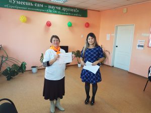 В преддверии государственного праздника в ГАУ СО КЦСОН Пугачевского района состоялась квест-игра
