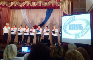 В Пугачеве состоялось закрытие Года добровольца в России