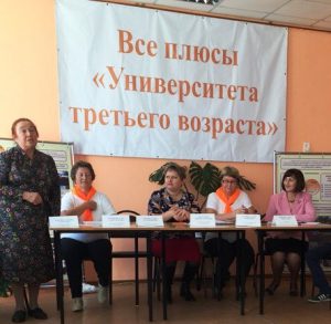 24 апреля в ГАУ СО КЦСОН Пугачевского района состоится открытие «Университета третьего возраста». Приглашаем всех желающих граждан пожилого возраста стать его слушателями