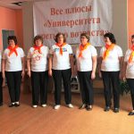 Состоялось торжественное открытие 1 семестра «Университета третьего возраста»