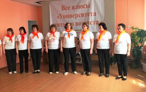 Состоялось торжественное открытие 1 семестра «Университета третьего возраста»