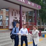 В рамках празднования Международного дня детского телефона доверия