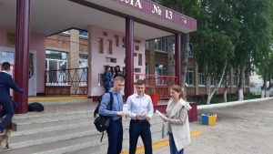 В рамках празднования Международного дня детского телефона доверия