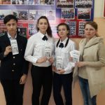 В рамках празднования Международного дня детского телефона доверия