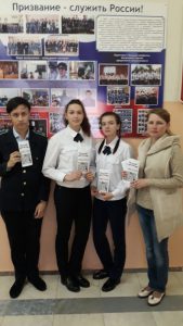 В рамках празднования Международного дня детского телефона доверия