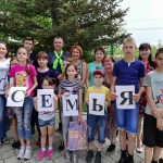 Специалисты центра провели квест-игру для детей с родителей