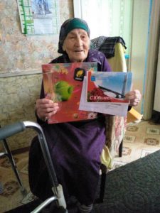 Жительницу Пугачева поздравили с 90-летним юбилеем
