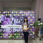 Работники соцсферы отмечают профессиональный праздник