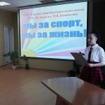 В ГАУ СО КЦСОН Пугачевского района школьники проголосовали за здоровый образ жизни