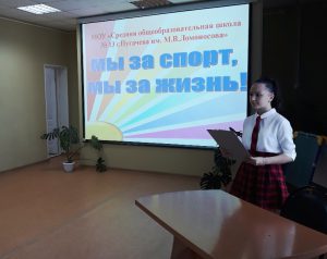 В ГАУ СО КЦСОН Пугачевского района школьники проголосовали за здоровый образ жизни