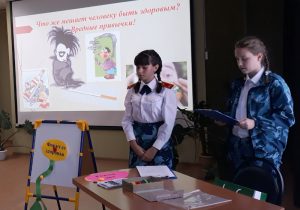 В ГАУ СО КЦСОН Пугачевского района школьники проголосовали за здоровый образ жизни