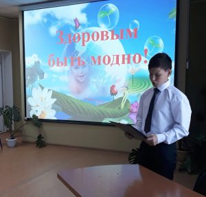 В ГАУ СО КЦСОН Пугачевского района школьники проголосовали за здоровый образ жизни