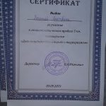 Спорт и мир объединил пугачевцев