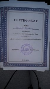 Спорт и мир объединил пугачевцев