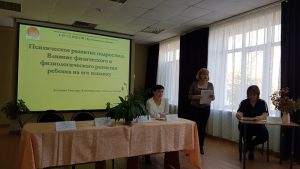 На заседании «круглого стола» в ГАУ СО КЦСОН Пугачевского района обсудили проблемы взросления детей