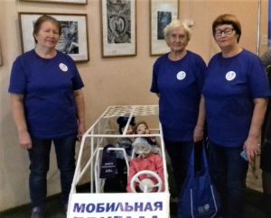 II областной слет волонтеров, оказывающих поддержку инвалидам и пожилым гражданам