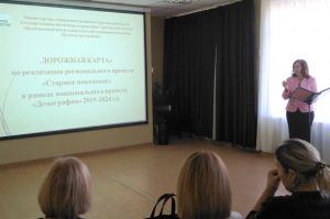   В ГАУ СО «Комплексный центр социального обслуживания населения Пугачевского района» состоялось торжественное открытие     второго семестра «Университета третьего возраста»