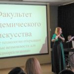   В ГАУ СО «Комплексный центр социального обслуживания населения Пугачевского района» состоялось торжественное открытие     второго семестра «Университета третьего возраста»