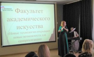   В ГАУ СО «Комплексный центр социального обслуживания населения Пугачевского района» состоялось торжественное открытие     второго семестра «Университета третьего возраста»