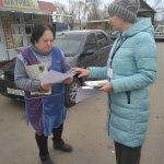 20 ноября – Всероссийский День правовой помощи детям