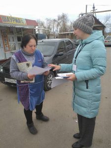 20 ноября – Всероссийский День правовой помощи детям
