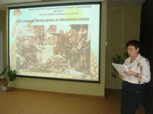 В Комплексном центре состоялось тематическое мероприятие, посвященное «Дню народного единства»