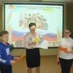 В Комплексном центре состоялось тематическое мероприятие, посвященное «Дню народного единства»