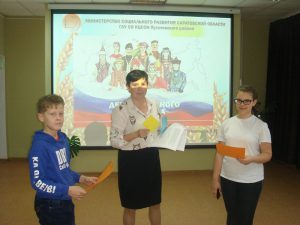 В Комплексном центре состоялось тематическое мероприятие, посвященное «Дню народного единства»