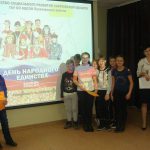 В Комплексном центре состоялось тематическое мероприятие, посвященное «Дню народного единства»