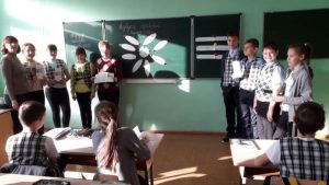 «Азбука правовой культуры» для пугачевских пятиклассников