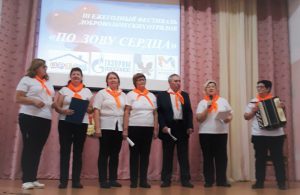 «Серебряные» волонтеры пугачевского КЦСОН приняли участие в III ежегодном фестивале «По зову сердца», посвященному Дню добровольца в России