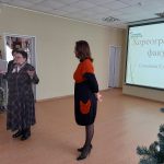 Завершил работу II семестр «Университета третьего возраста»