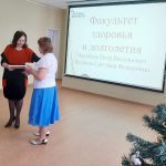 Завершил работу II семестр «Университета третьего возраста»