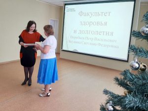 Завершил работу II семестр «Университета третьего возраста»