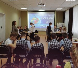 Для «умников и умниц» в КЦСОН Пугачевского района прошла интеллектуальная викторина