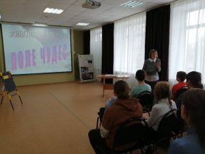 Для детей в КЦСОН Пугачевского района прошла игра «Поле чудес»