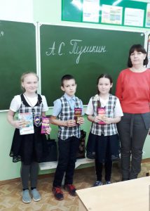 Специалисты КЦСОН Пугачевского района провели для школьников литературную викторину