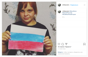 КЦСОН Пугачевского района поддержал Всероссийскую акцию ко Дню российского флага