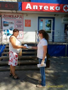 Специалисты КЦСОН Пугачевского района еженедельно проводят профилактическую акцию «Безопасное лето-2020»