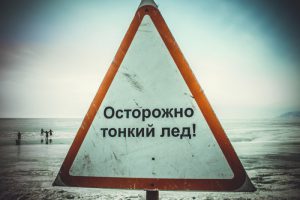 «ОСТОРОЖНО, ТОНКИЙ ЛЁД!» (памятка для родителей и детей)
