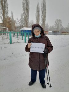 Акции ГАУ СО КЦСОН Пугачевского района к Международному дню инвалидов