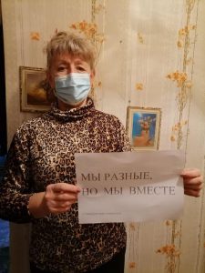 Акции ГАУ СО КЦСОН Пугачевского района к Международному дню инвалидов